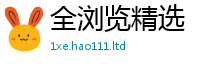 天天彩澳门天天彩今晚则王中王493333WWW马头诗